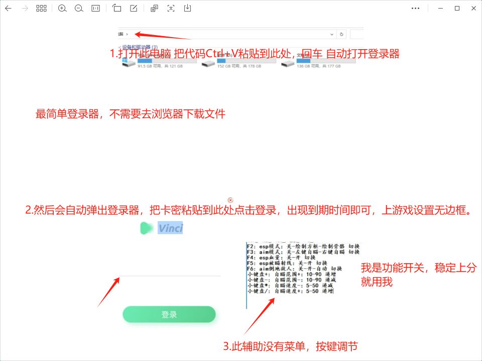自瞄.jpg