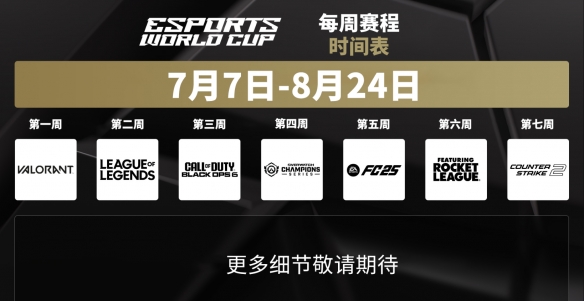 游侠网4