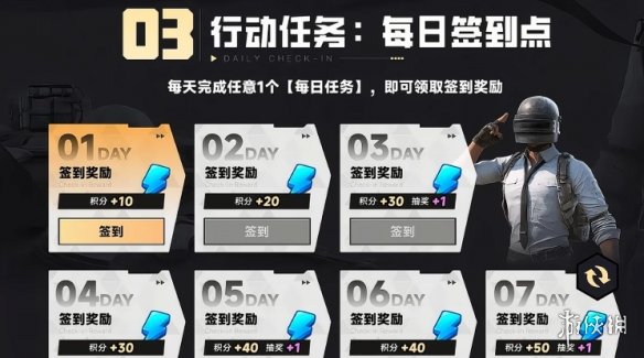 游侠网2