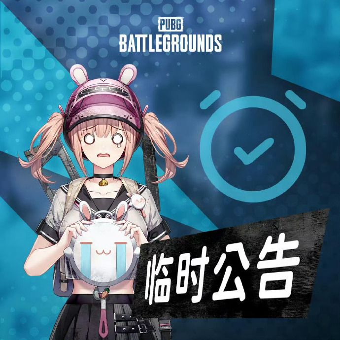 关于Krafton ID在官网无法正常登录的问题通知